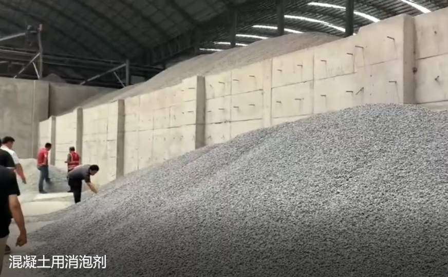 凱密泰克消泡粉